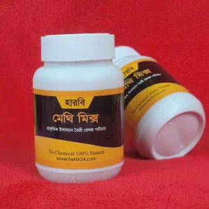 মেথি মিক্স পাউডার 2
